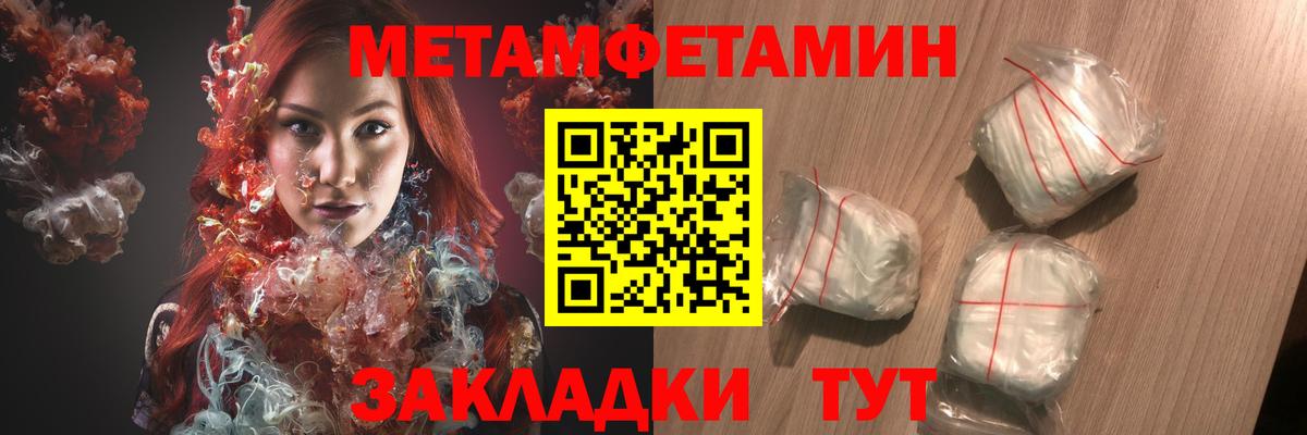 АМФЕТАМИН Розовый Волжск