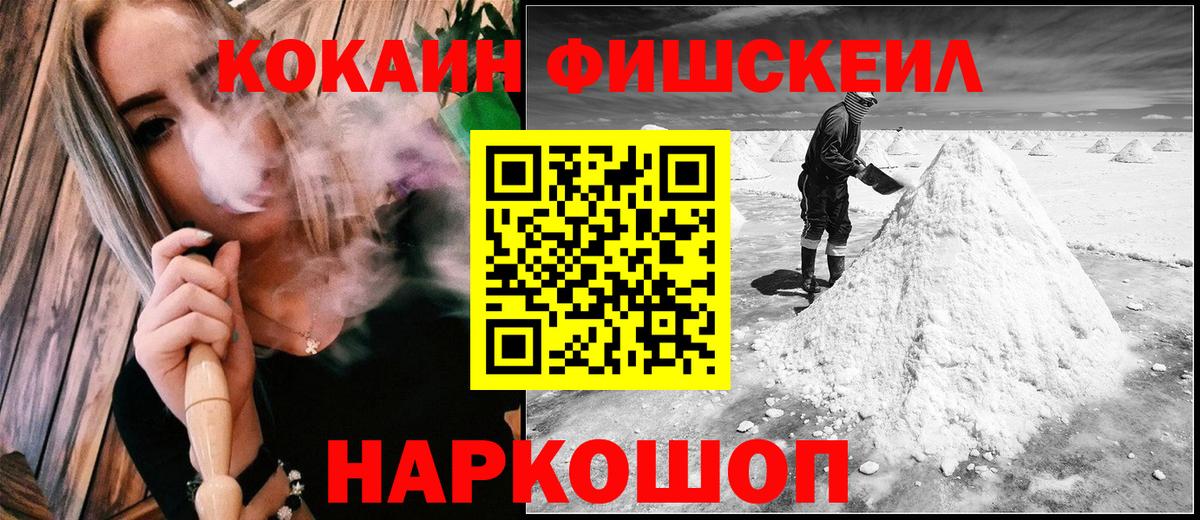 Кокаин Перу Волжск