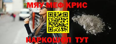 прущий лед Ливны