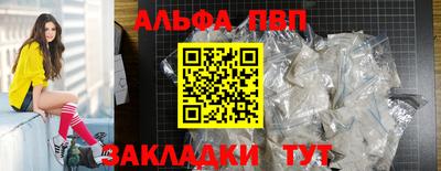 прущий лед Ливны