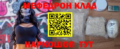 прущий лед Ливны