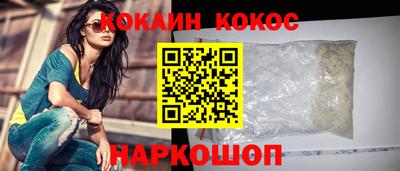 соль ск Лесосибирск