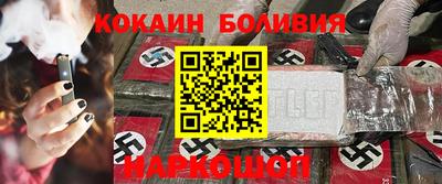 соль ск Лесосибирск