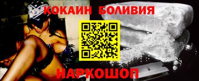 соль ск Лесосибирск