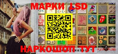 соль ск Лесосибирск