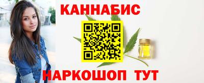 прущий лед Ливны