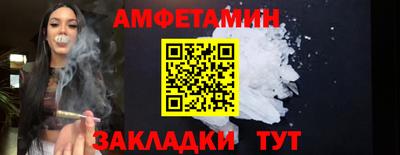 эйфоретик Мариинск