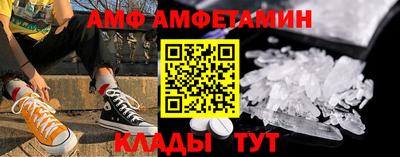 прущий лед Ливны