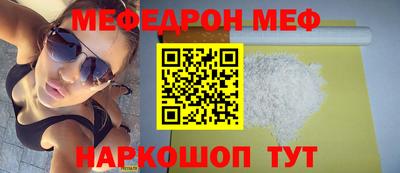 соль ск Лесосибирск