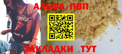 соль ск Лесосибирск