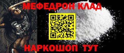 соль ск Лесосибирск