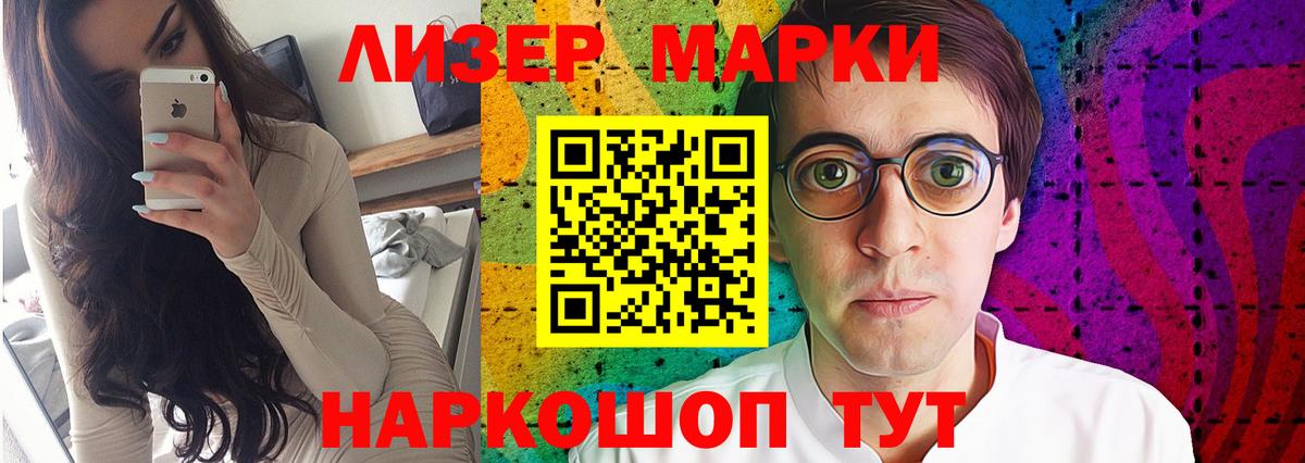 Лсд 25 экстази ecstasy  LSD-25 экстази кислота  Вход с VPN  Волжск 