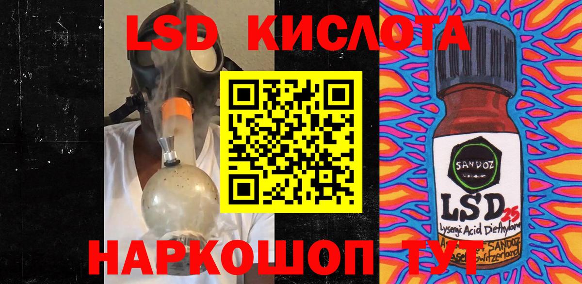 Марки 25I-NBOMe 1,8мг  Марки 25I-NBOMe 1,8мг  Вход с VPN  Марки N-bome  Волжск 