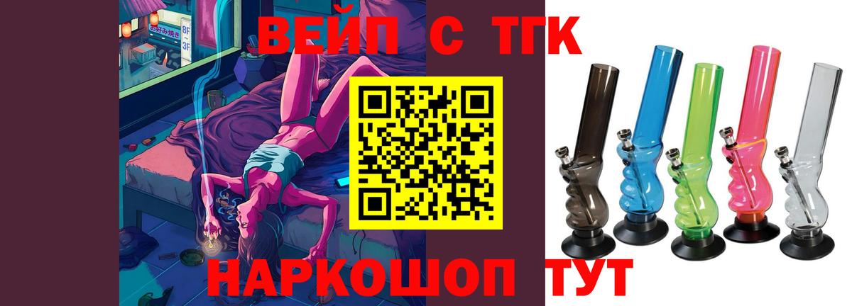 Дистиллят ТГК Wax Волжск