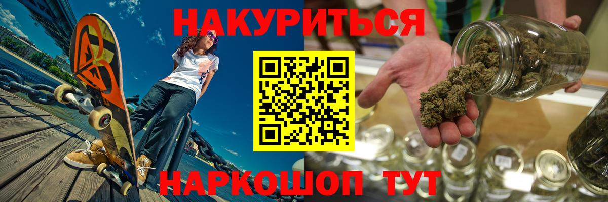 Бошки марихуана Ganja Волжск