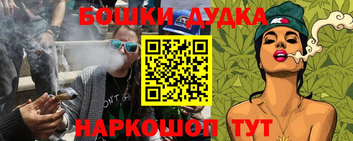 Каннабис конопля  Марихуана AK-47  Волжск  Конопля индика  Вход с VPN 